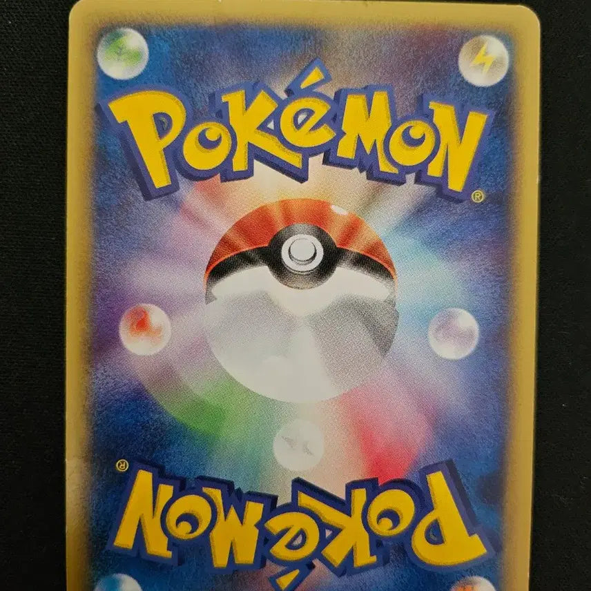 [BUNJANG] Pokemon Japanese 1st Edition Gastly Old Card / 포켓몬 카드 또가스 구형 일본판 1ED 카드 판매합니다.