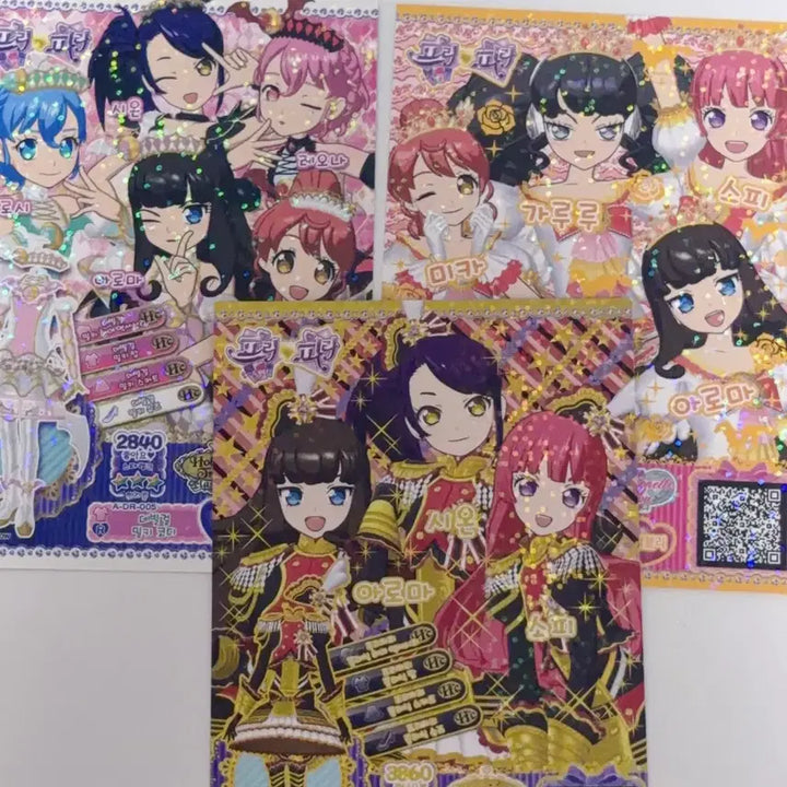 [BUNJANG] Pripara Aromageddon Aroma Mikang Garuru Dream Ticket Promotion Dream Ticket Bundle Set / 프리파라 아로마게돈 아로마 미캉 가루루 드림티켓 프로모션 드림티켓