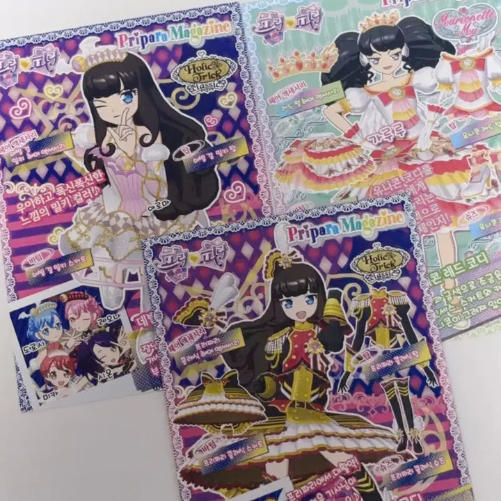 [BUNJANG] Pripara Aromageddon Aroma Mikang Garuru Dream Ticket Promotion Dream Ticket Bundle Set / 프리파라 아로마게돈 아로마 미캉 가루루 드림티켓 프로모션 드림티켓