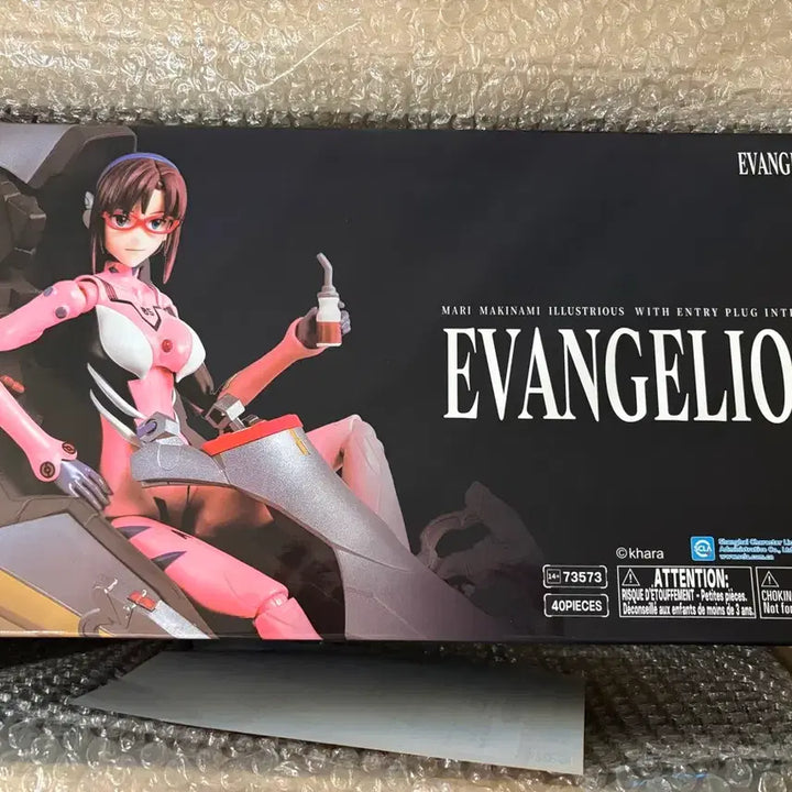 [BUNJANG] Blochi Evangelion Mari Makinami Illustrious Entry Plug Figure / 블로키 에반게리온 마리 엔트리플러그