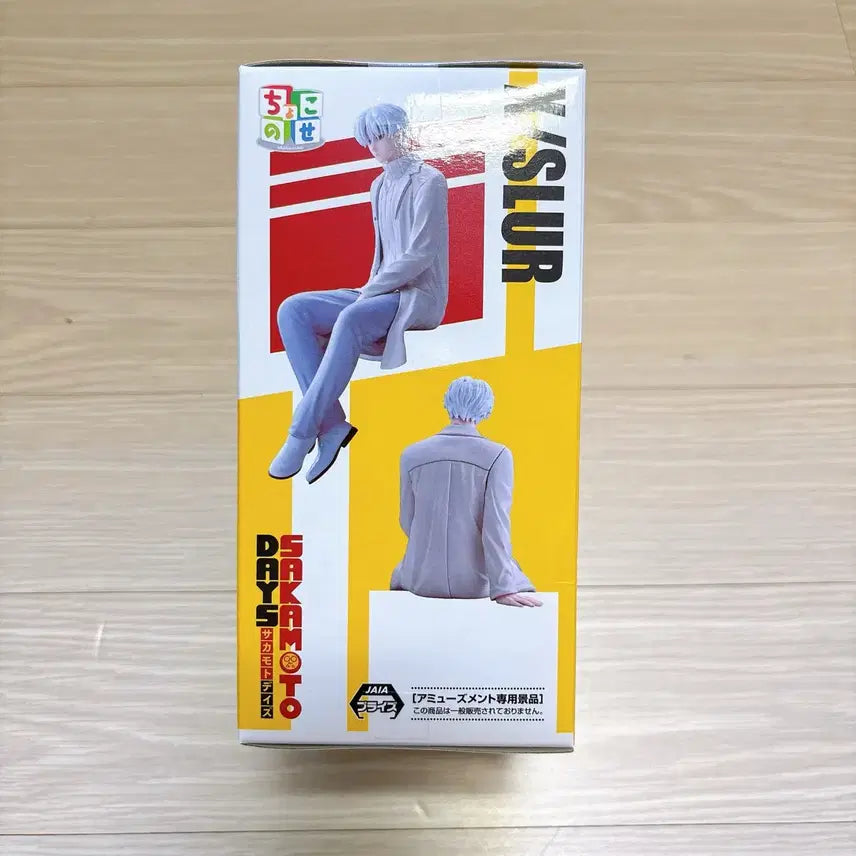 [BUNJANG] Sakamoto Days Uzuki Kei X-Slasher Figure / (미개봉) 사카모토데이즈 X슬러 우즈키케이 초코노세 피규어