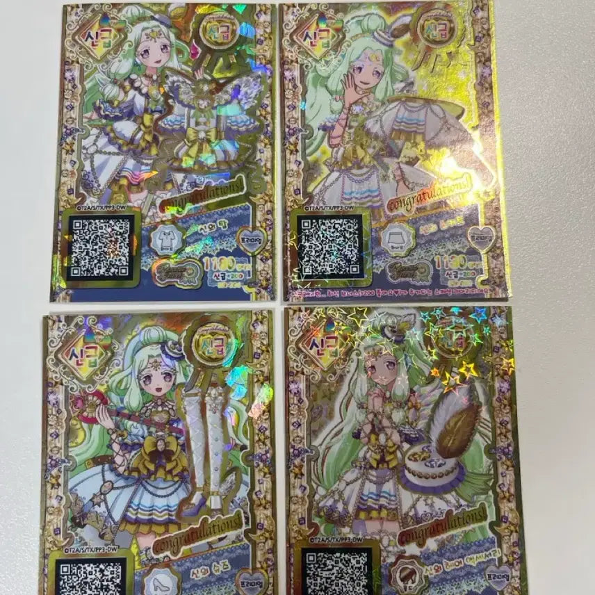 [BUNJANG] Pripara Juri God Idol Grand Prix God Coordinate Set / 프리파라 쥬리 신급아이돌 그랑프리 신의 코디 세트 판매