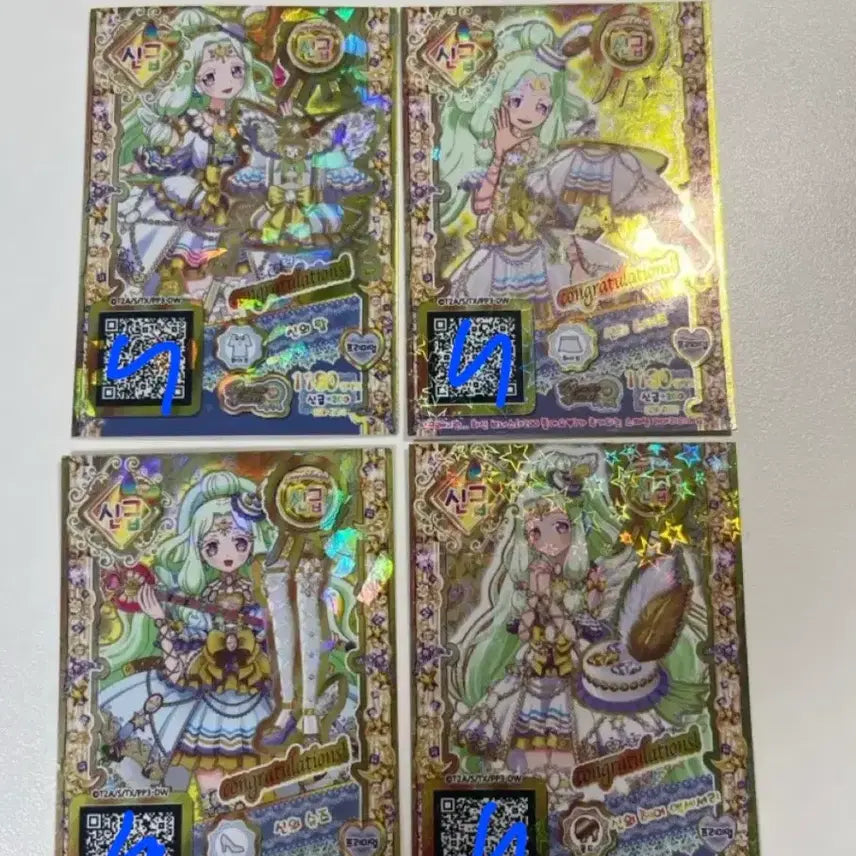 [BUNJANG] Pripara Juri God Idol Grand Prix God Coordinate Set / 프리파라 쥬리 신급아이돌 그랑프리 신의 코디 세트 판매