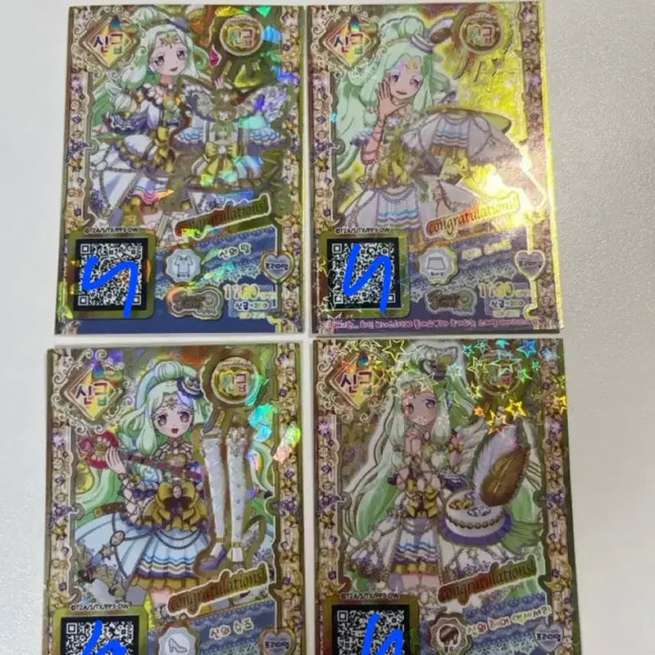 [BUNJANG] Pripara Juri God Idol Grand Prix God Coordinate Set / 프리파라 쥬리 신급아이돌 그랑프리 신의 코디 세트 판매