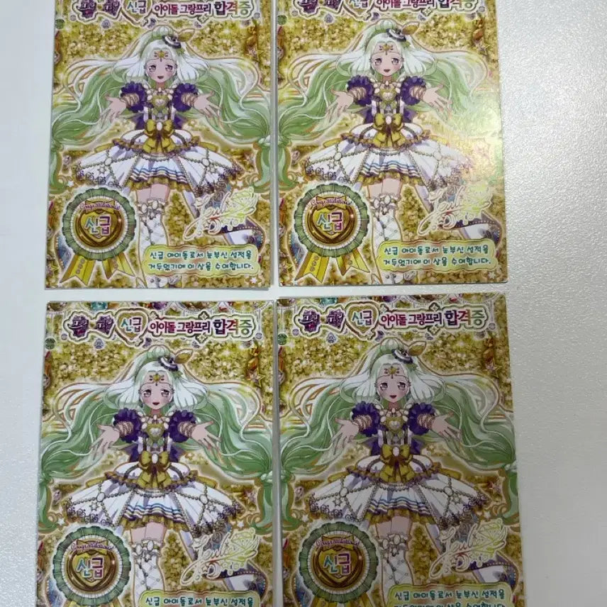 [BUNJANG] Pripara Juri God Idol Grand Prix God Coordinate Set / 프리파라 쥬리 신급아이돌 그랑프리 신의 코디 세트 판매