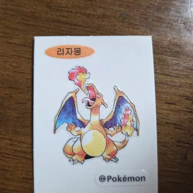 [BUNJANG] Pokemon 30th Anniversary Charizard Sticker / 포켓몬 30주년 리자몽 스티커