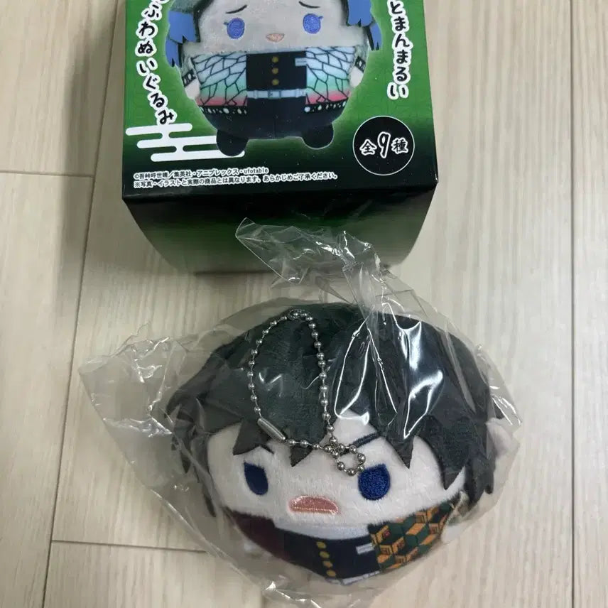 [BUNJANG] Demon Slayer Foam Ring Figure Set (Sealed) / 후와코로링 귀칼(미개봉)