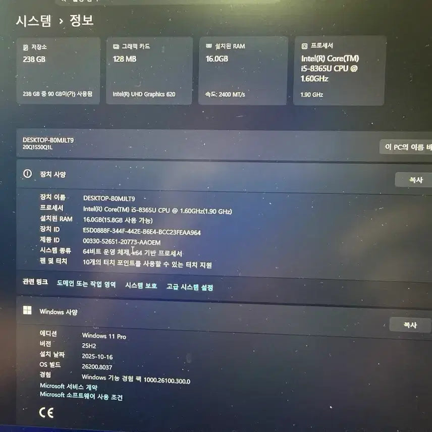 [BUNJANG] Lenovo ThinkPad X390 Laptop / 씽크패드 x390판매합니다!!