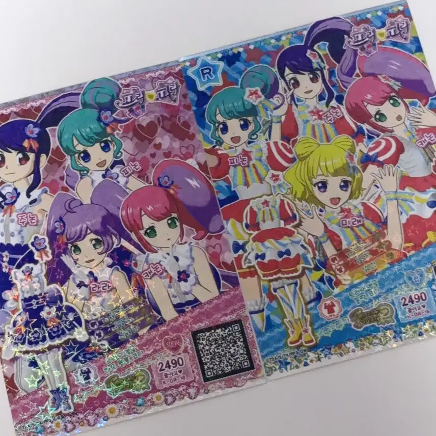 [BUNJANG] Pripara Triangle Pretty Ticket Bundle Set / 프리파라 트라이앵글 프리티켓