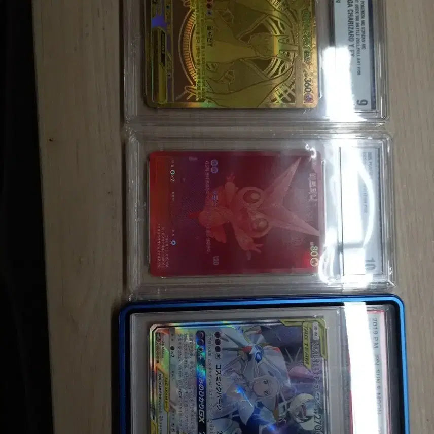 [BUNJANG] Pokemon Card Victini BWR BRG10 / 포켓몬카드 비크티니 bwr brg10팝니다