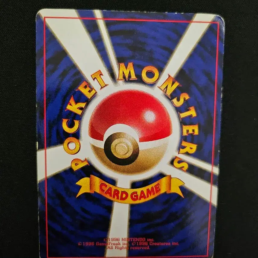 [BUNJANG] Pokemon Card Koffing Old Japanese Version / 포켓몬 카드 또가스 구형 일본판 카드 판매합니다.