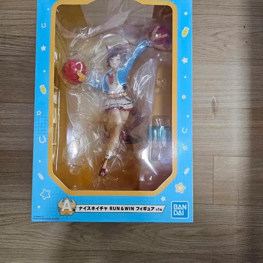 [BUNJANG] Nice Nature Kuji A Prize Sealed / 나이스네이처 쿠지 A상 미개봉