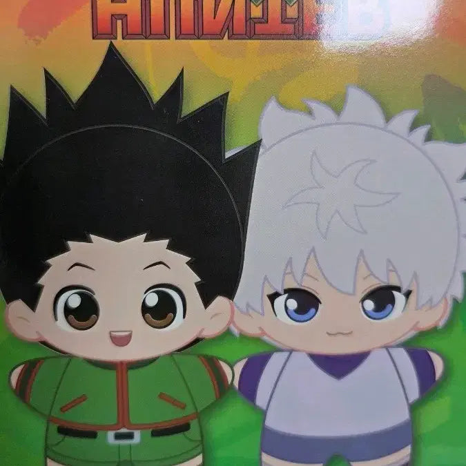 [BUNJANG] Hunter x Hunter Gon Plush / 헌터x헌터 곤 누이