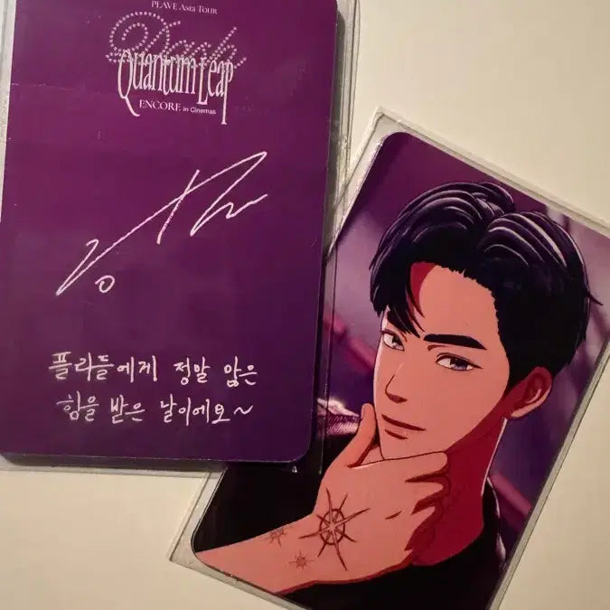 [BUNJANG] PLAVE Dash Photocard Set Sealed / 플레이브 대쉬 포토카드 세트 미개봉