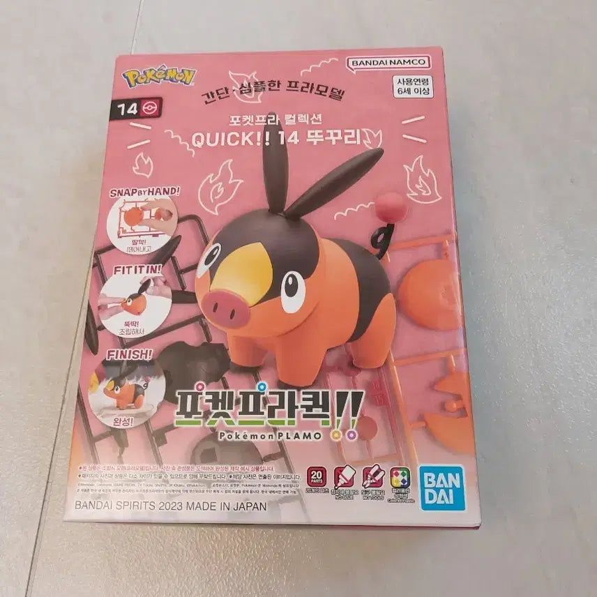 [BUNJANG] Pokémon Torkoal Pocketpla Plastic Model Kit / 포켓몬 뚜꾸리 포켓프라 프라모델