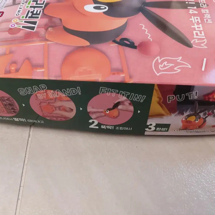 [BUNJANG] Pokémon Torkoal Pocketpla Plastic Model Kit / 포켓몬 뚜꾸리 포켓프라 프라모델