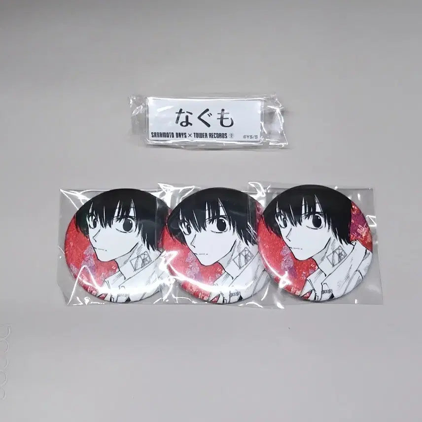 [BUNJANG] Sakamoto Days Nagumo Emotion Can Badge &amp; Name Tag Set / 사카데이 사카모토데이즈 나구모 이모션 캔뱃지 뱃지 나구모 명찰