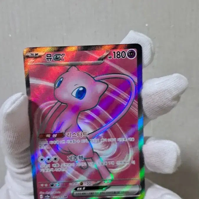 [SOLD OUT] 25년 포켓몬스터 151 뮤 SR