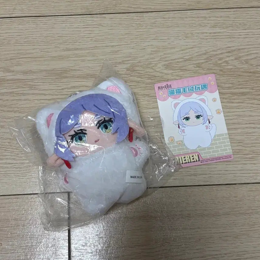 [BUNJANG] Frieren: Beyond Journey&