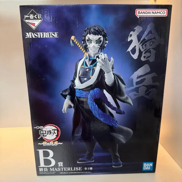 [BUNJANG] Demon Slayer Ichiban Kuji Prize B Zenitsu &amp; Prize A Mitsuri Bundle Set / 제일복권 귀칼 일괄