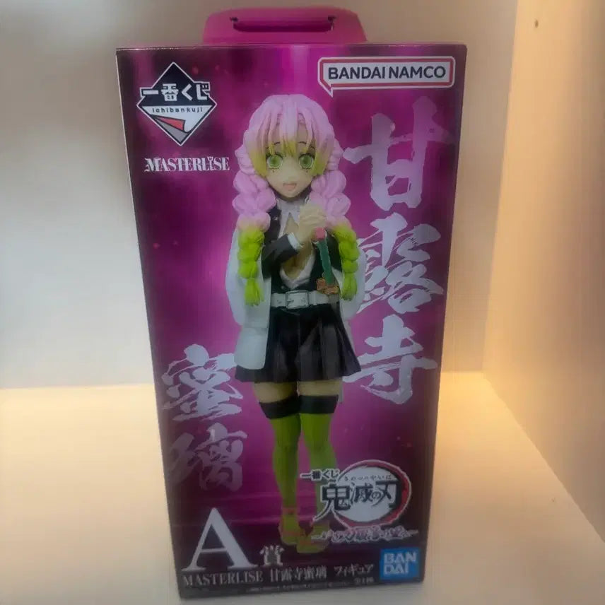[BUNJANG] Demon Slayer Ichiban Kuji Prize B Zenitsu &amp; Prize A Mitsuri Bundle Set / 제일복권 귀칼 일괄