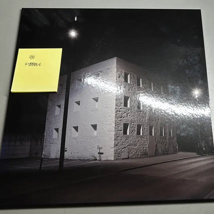 [BUNJANG] Car, the Garden APARTMENT Limited Edition Marble Vinyl LP / 카더가든 APARTMENT LP(한정)