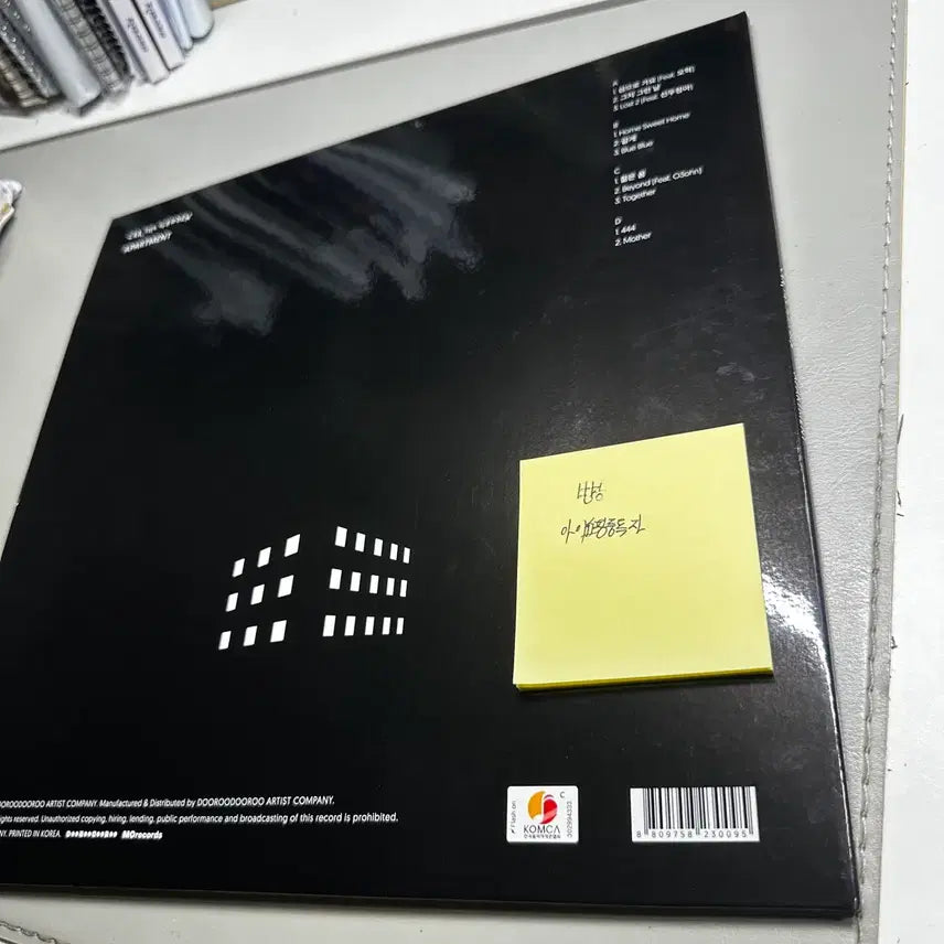 [BUNJANG] Car, the Garden APARTMENT Limited Edition Marble Vinyl LP / 카더가든 APARTMENT LP(한정)