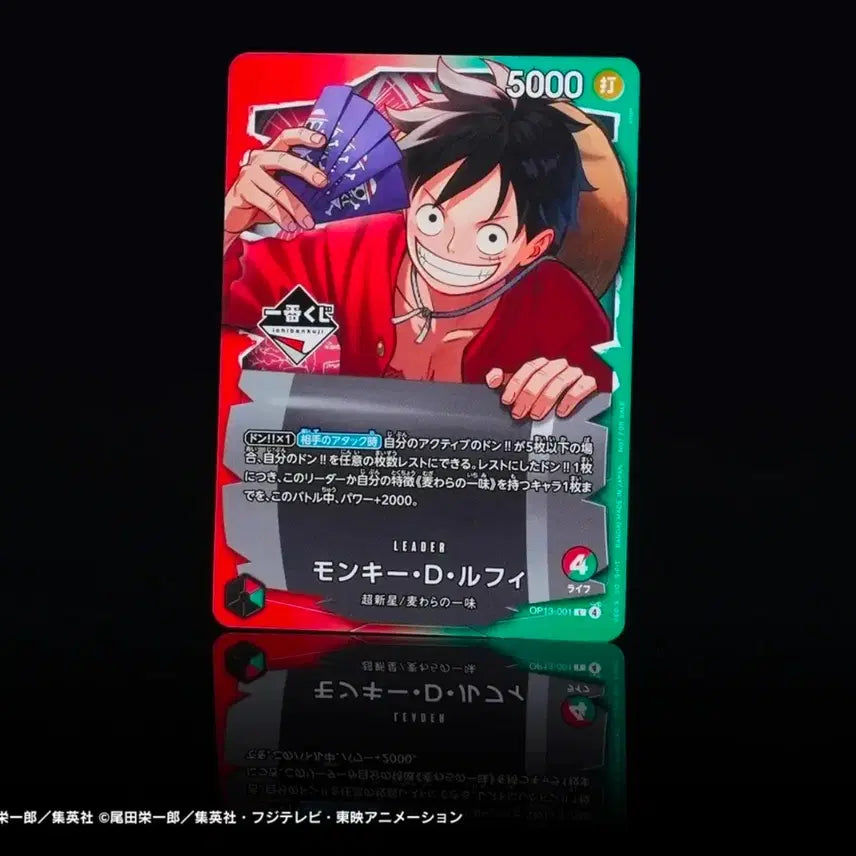 [BUNJANG] Ichiban Kuji One Piece Card Game Promo Cards Bundle Set (Sealed, 5 Cards) / 이치방쿠지 원피스 카드게임 프로모카드 미개봉 5장 일괄 택포 18만