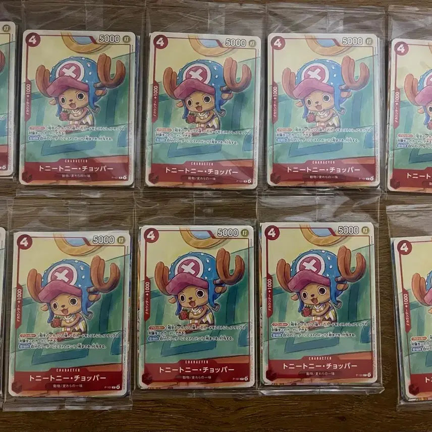 [SOLD OUT] 원피스 맥도날드 프로모카드 10세트 일괄