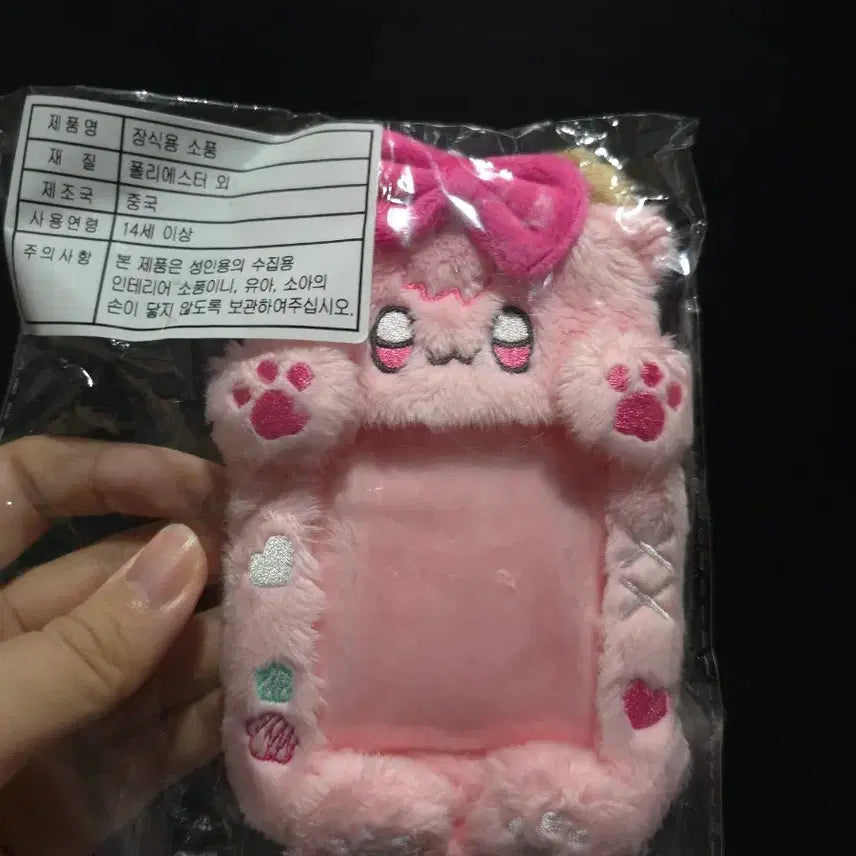 [BUNJANG] PLAVE Chae Bambi Chae Bong Gu Set / 똥글이브 ,채밤비4세트,PLAVE,채밤비,채봉구