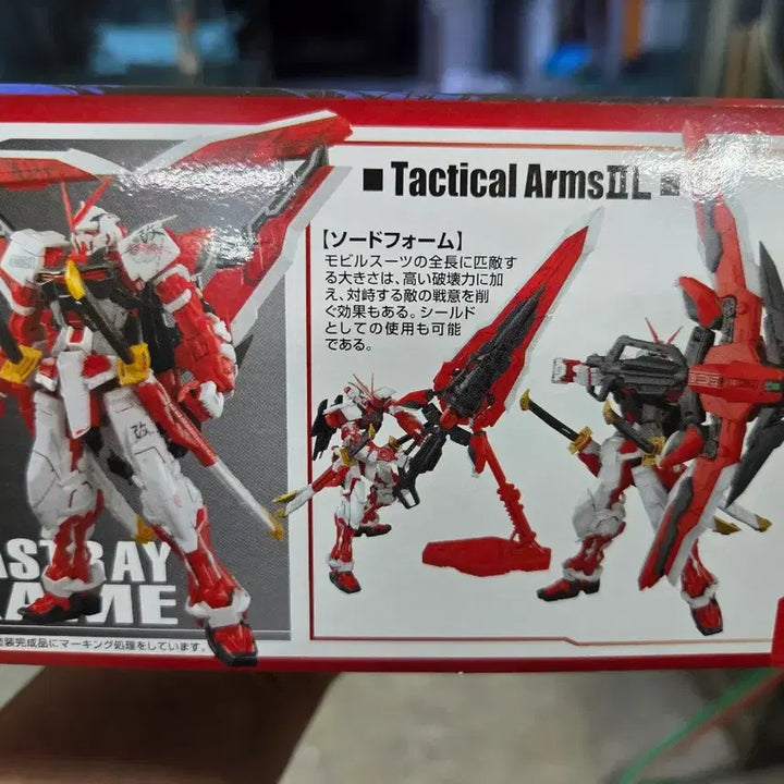 [BUNJANG] Bandai MG Gundam Red Frame (Unsealed) / 반다이 MG 건담 레드프레임  미개봉