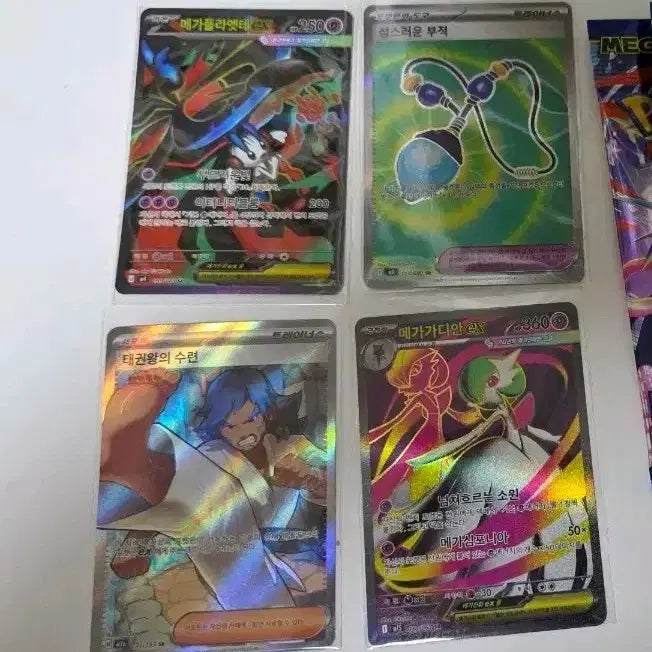 [BUNJANG] Pokemon Card SR / 포켓몬 카드 SR 일괄