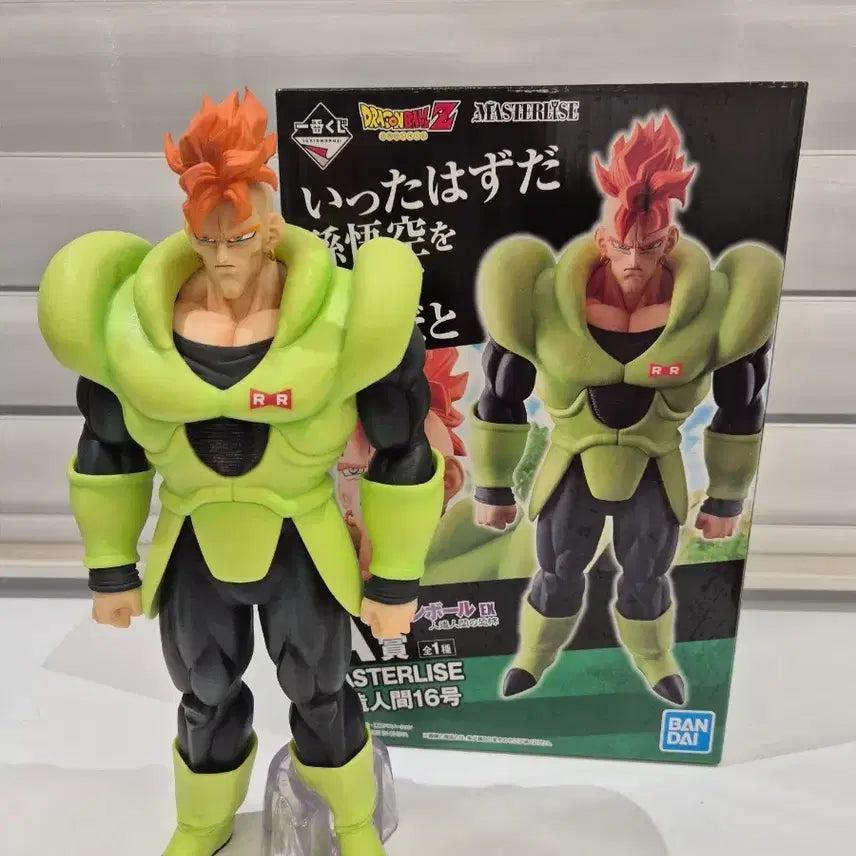 [SOLD OUT] 드래곤볼 제일복권 A상 16호