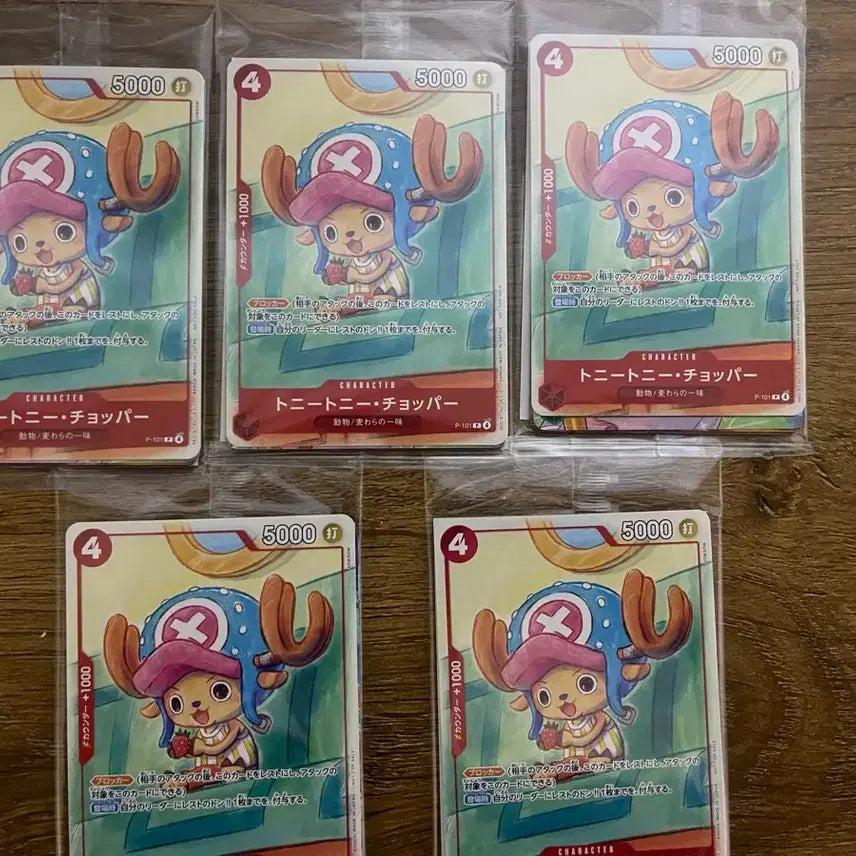 [SOLD OUT] 원피스 맥도날드 프로모카드 5세트 일괄판매