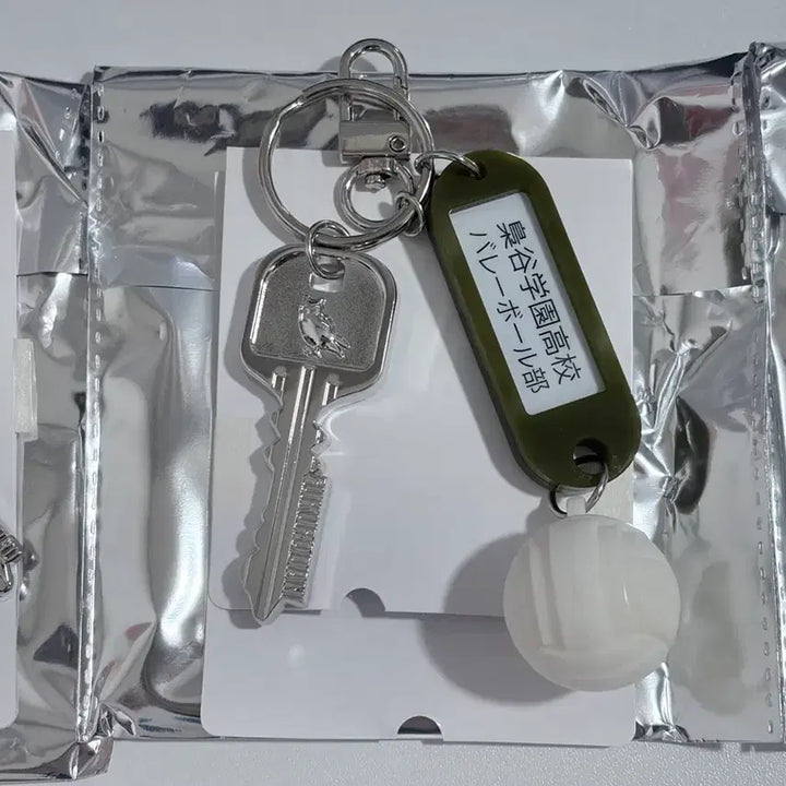 [BUNJANG] Haikyu!! Dormitory Keychain (Fukurodani) / [판매] 하이큐 부실 키링 (후쿠로다니)
