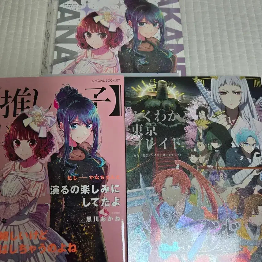 [BUNJANG] Oshi no Ko Season 2 Blu-ray Vol. 1 / 최애의아이 2기 블루레이 1권