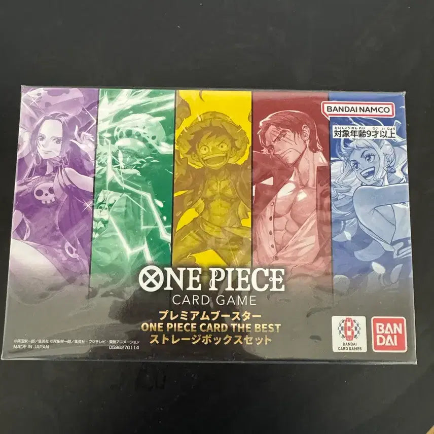 [BUNJANG] One Piece Card Game Storage Box (Sealed) / 원피스 카드게임 스토리지 박스