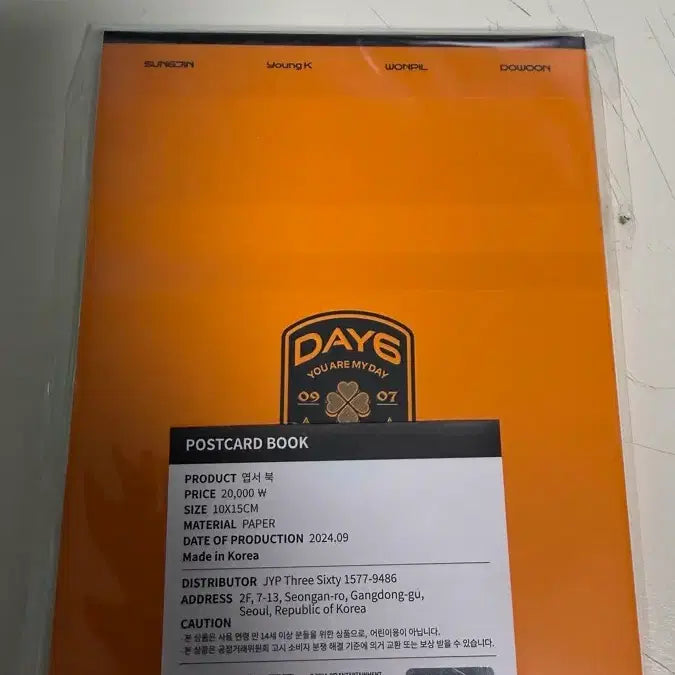 [BUNJANG] DAY6 x DENIMALZ MISSION NO.9 Postcard Book / DAY6 x DENIMALZ 팝업스토어 MISSION NO.9 엽서북