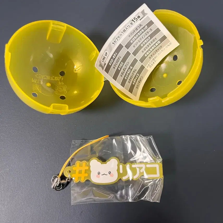 [BUNJANG] Sanrio Hanamarubake Hashtag Gacha Sealed / 산리오 해시태그 가챠 하나마루오바케 미개봉