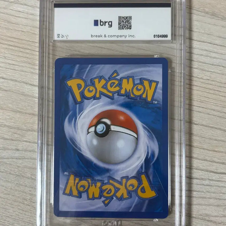 [BUNJANG] Pokemon Magiana BRG9 Card / 포켓몬카드 마기아나 brg9