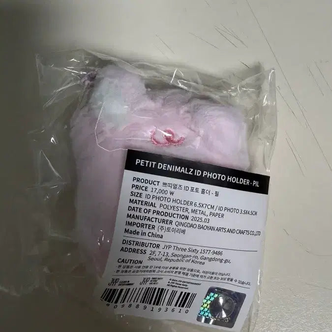 [BUNJANG] Petit Merz ID Photocard Holder / 쁘띠멀즈 Id 포토 홀더 필