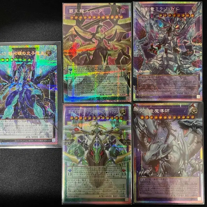 [BUNJANG] Yu-Gi-Oh! Overframe Premium Gold Cards (Japanese) Set / 유희왕 오버프레임 프싴 카드(일판) 세트 팔아요