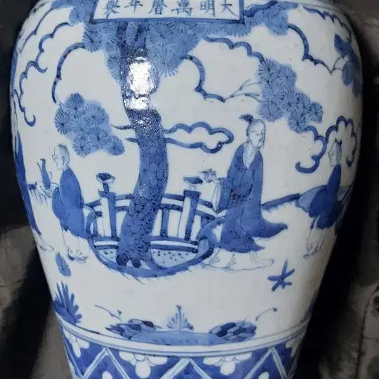 [BUNJANG] Ming Dynasty Wanli Period Blue and White Porcelain Vase / 대명만력년제 청화고인물도 매병