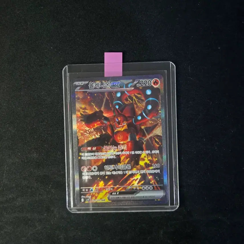 [BUNJANG] Pokemon Card SAR Set / 포켓몬카드 sar팝니다