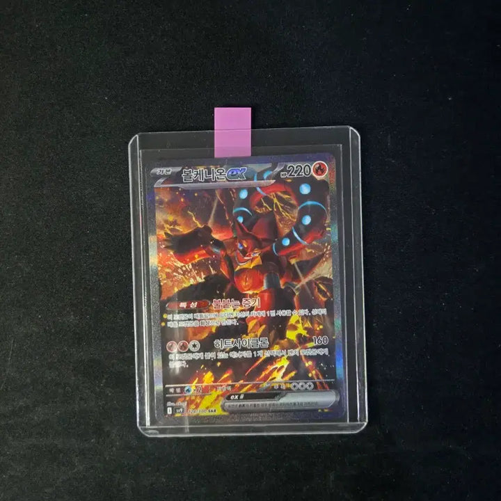 [BUNJANG] Pokemon Card SAR Set / 포켓몬카드 sar팝니다