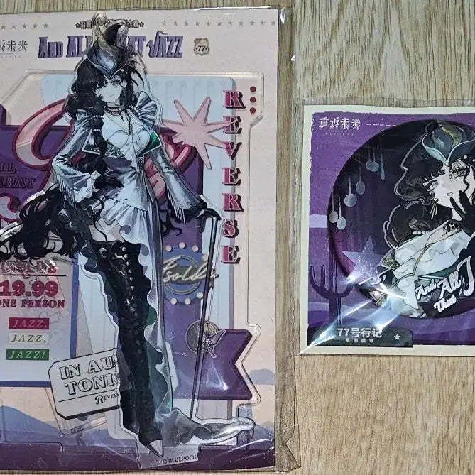 [BUNJANG] Reverse 1999 Isolde Skin Acrylic Stand + Badge Bundle Set / 리버스1999 이졸데 스킨 아크릴스탠드+뱃지 일괄