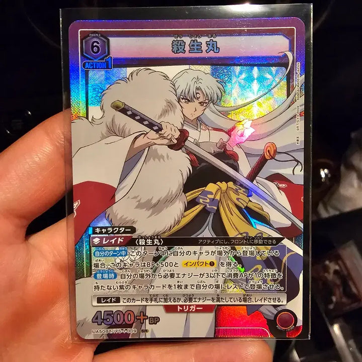 [BUNJANG] Union Arena Sesshomaru SR Card / 유니온아레나 이누야샤 셋쇼마루 SR