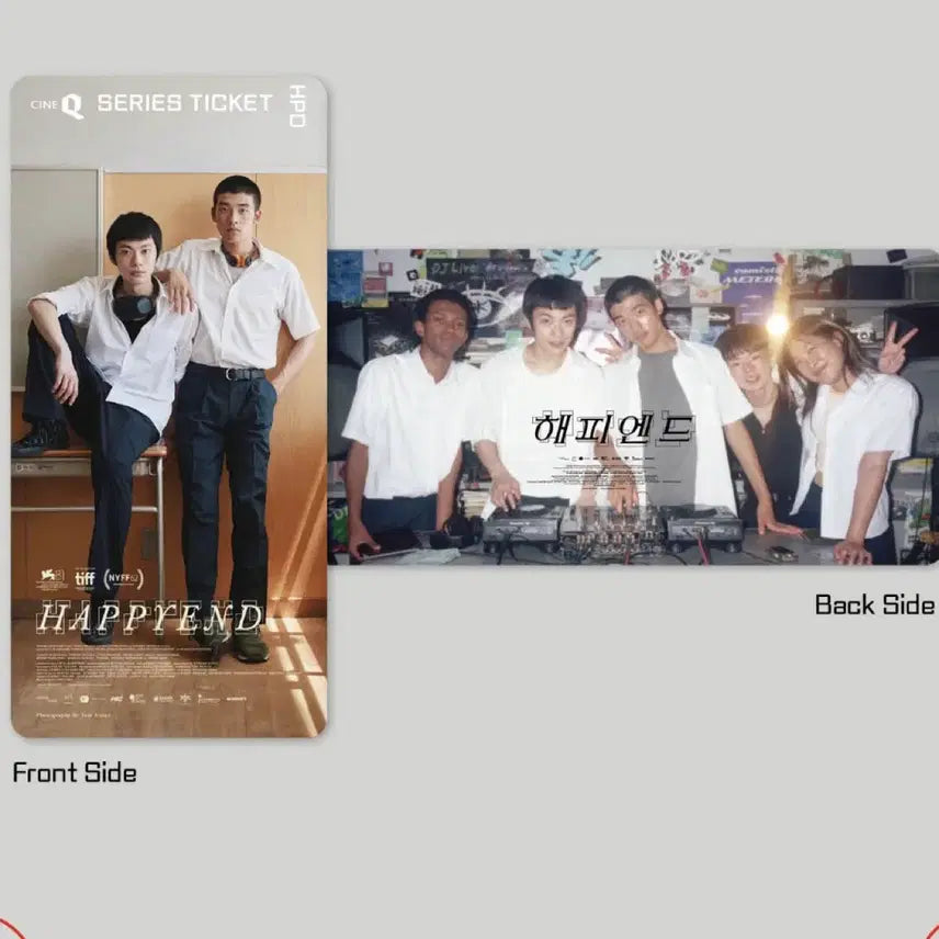 [SOLD OUT] 해피엔드 시리즈티켓 1종