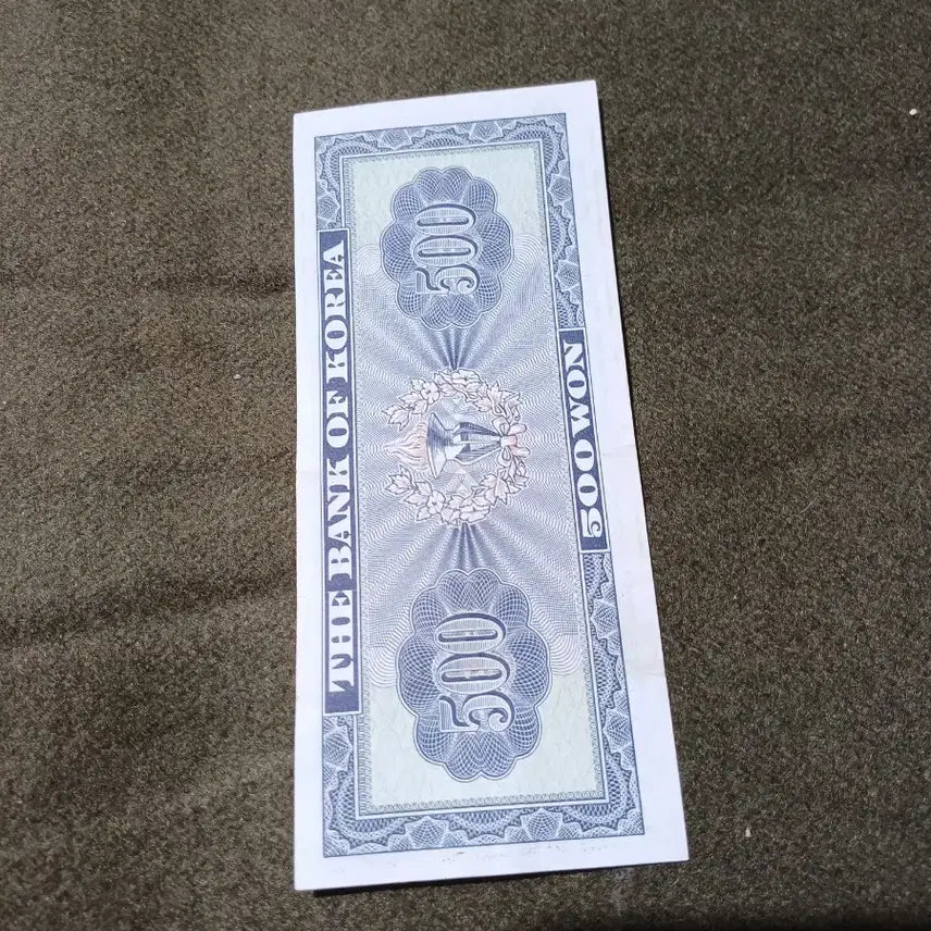 [BUNJANG] Korean 500 Won Banknote - Near Uncirculated Condition / 영제 500원권 준미사용급 지폐