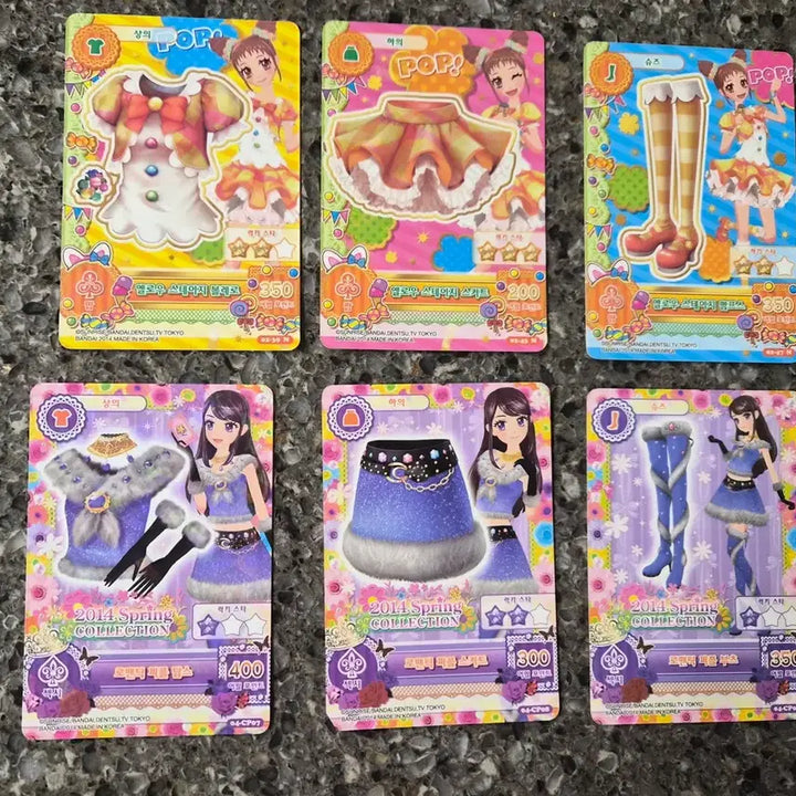 [BUNJANG] Aikatsu! Card Bundle Set / 아이엠스타 카드 대량 판매